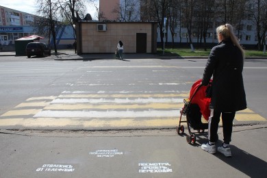 Правильные трафареты. Улицы Бобруйска пополнились предупреждающими надписями
