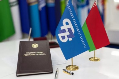 27 апреля в Бобруйске состоится профсоюзный прием граждан