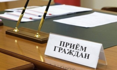 Личный прием граждан проведет депутат Палаты представителей Национального собрания Республики Беларусь Владимир Гацко