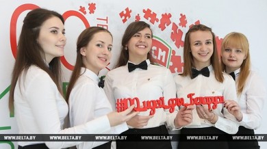 Стартовал восьмой сезон республиканского молодежного конкурса "100 идей для Беларуси"