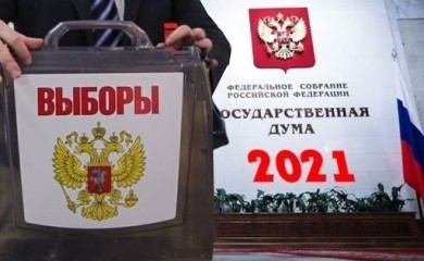 Об участках для голосования для граждан Российской Федерации