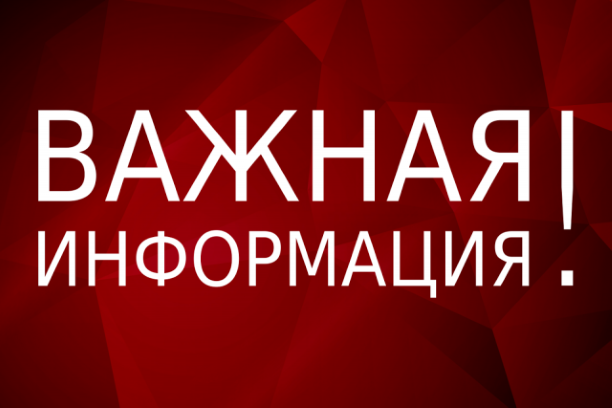 О разъяснении отдельных норм Закона Республики Беларусь