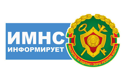 О порядке оборота маркированных товаров и (или) подлежащих прослеживаемости в условиях действия обстоятельств непреодолимой силы