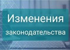 Осуществление с 1 октября 2024 года деятельности в качестве ИП