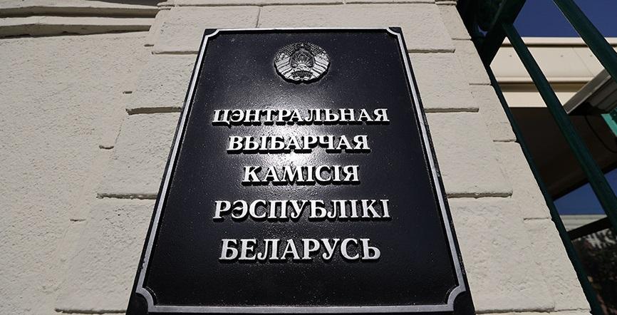 Сколько будет кандидатов в президенты Беларуси в 2025 году, предположил Карпенко