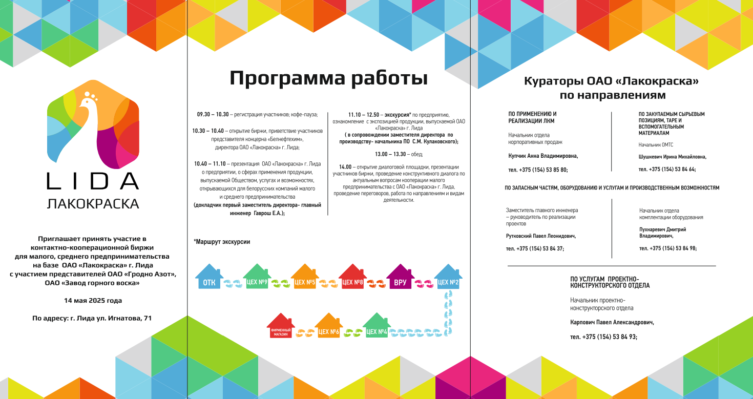 К СВЕДЕНИЮ СУБЪЕКТОВ МАЛОГО И СРЕДНЕГО БИЗНЕСА