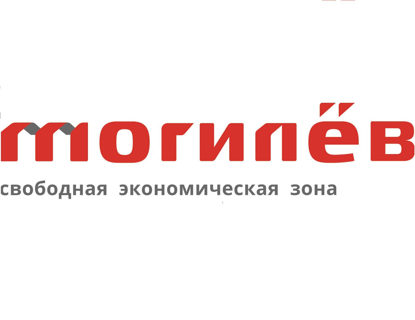 Конкурс по повышению производительности труда среди предприятий Могилевской области