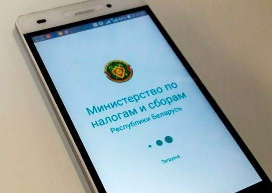 Как стать пользователем «Личного кабинета плательщика» и получить электронное извещение на уплату подоходного налога