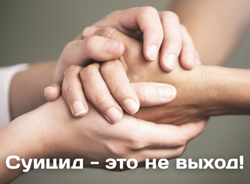 Самое время прислушаться к ним!!!