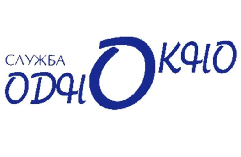 ГРАФИК РАБОТЫ СЛУЖБЫ «ОДНО ОКНО» АДМИНИСТРАЦИИ ПЕРВОМАЙСКОГО РАЙОНА Г. БОБРУЙСКА