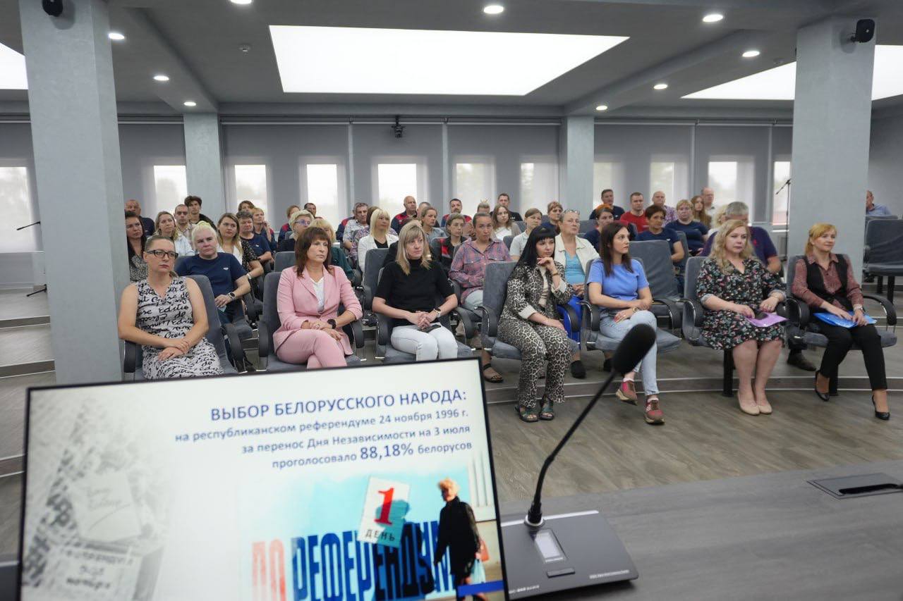 В организациях Первомайского района г.Бобруйска прошел единый день информирования