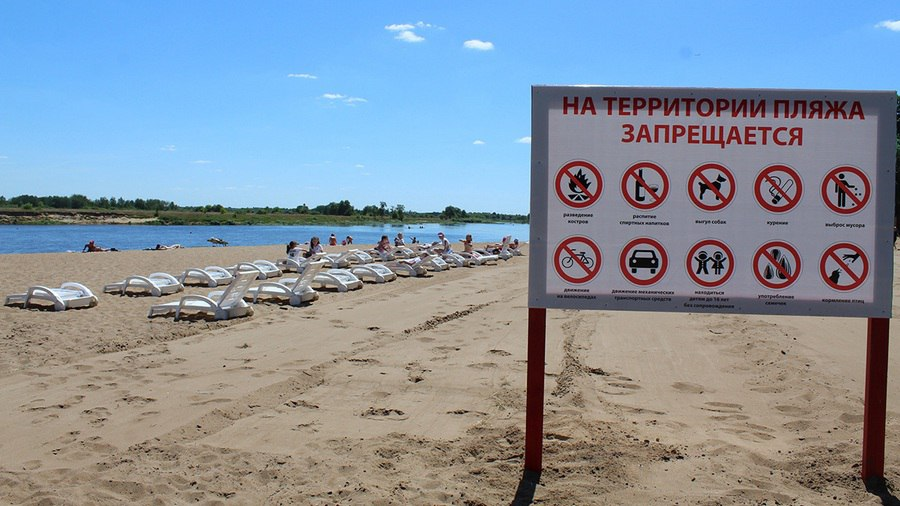 Напоминаем: где в Бобруйске разрешено купаться