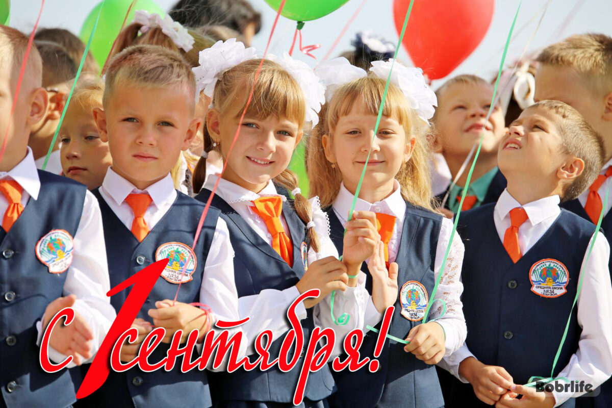 Дорогие учащиеся и родители! Уважаемые педагоги!
