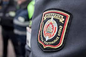 Отдел по гражданству и миграции УВД Бобруйского горисполкома напоминает о порядке информирования органов внутренних дел об иностранцах, временно пребывающих в Республике Беларусь