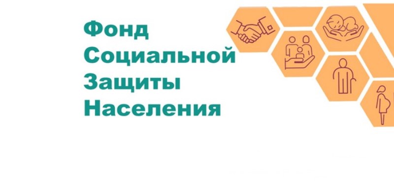 Новации в предоставлении форм персонифицированного учета,  а именно – запрет на изменение документов персонифицированного учета физическими лицами, самостоятельно уплачивающими взносы, за исключением погашения задолженности