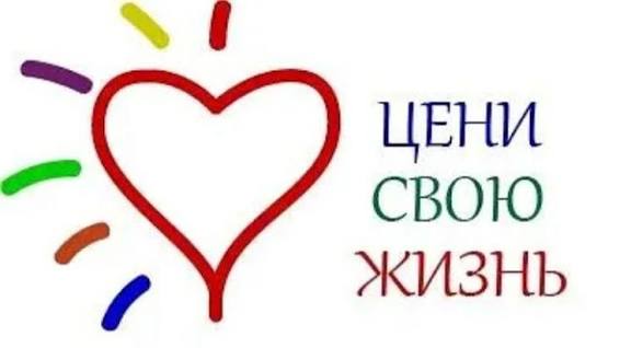Как помочь близкому