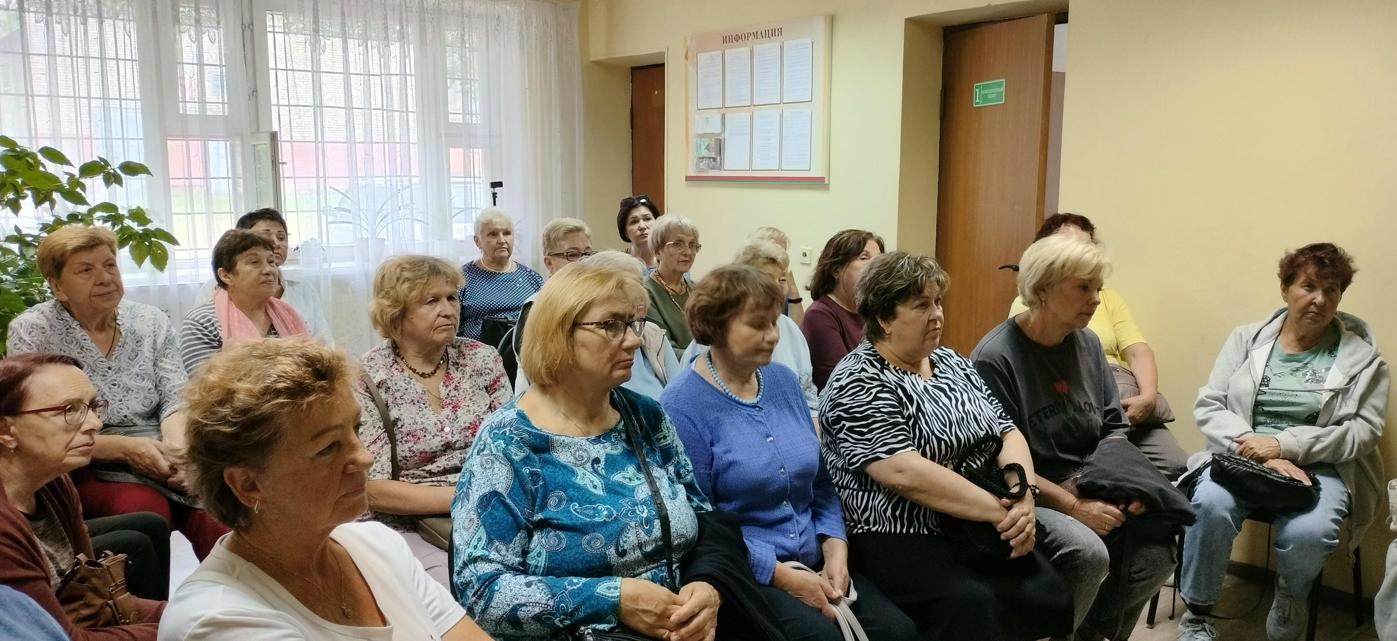 Бобруйчанам старшего возраста напомнили правила кибербезопасности
