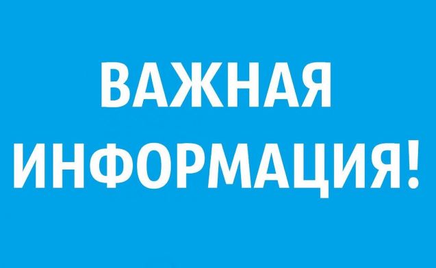 Об изменениях в порядке маркировки и прослеживаемости товаров