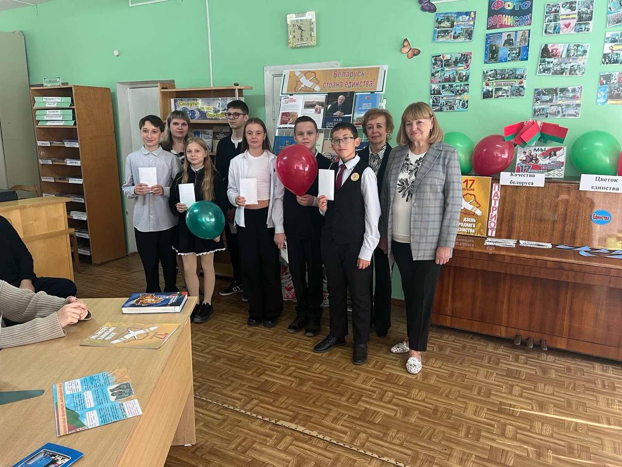 УРОК  ГРАЖДАНСТВЕННОСТИ «ЕДИНСТВОМ СИЛЬНА БЕЛАРУСЬ»