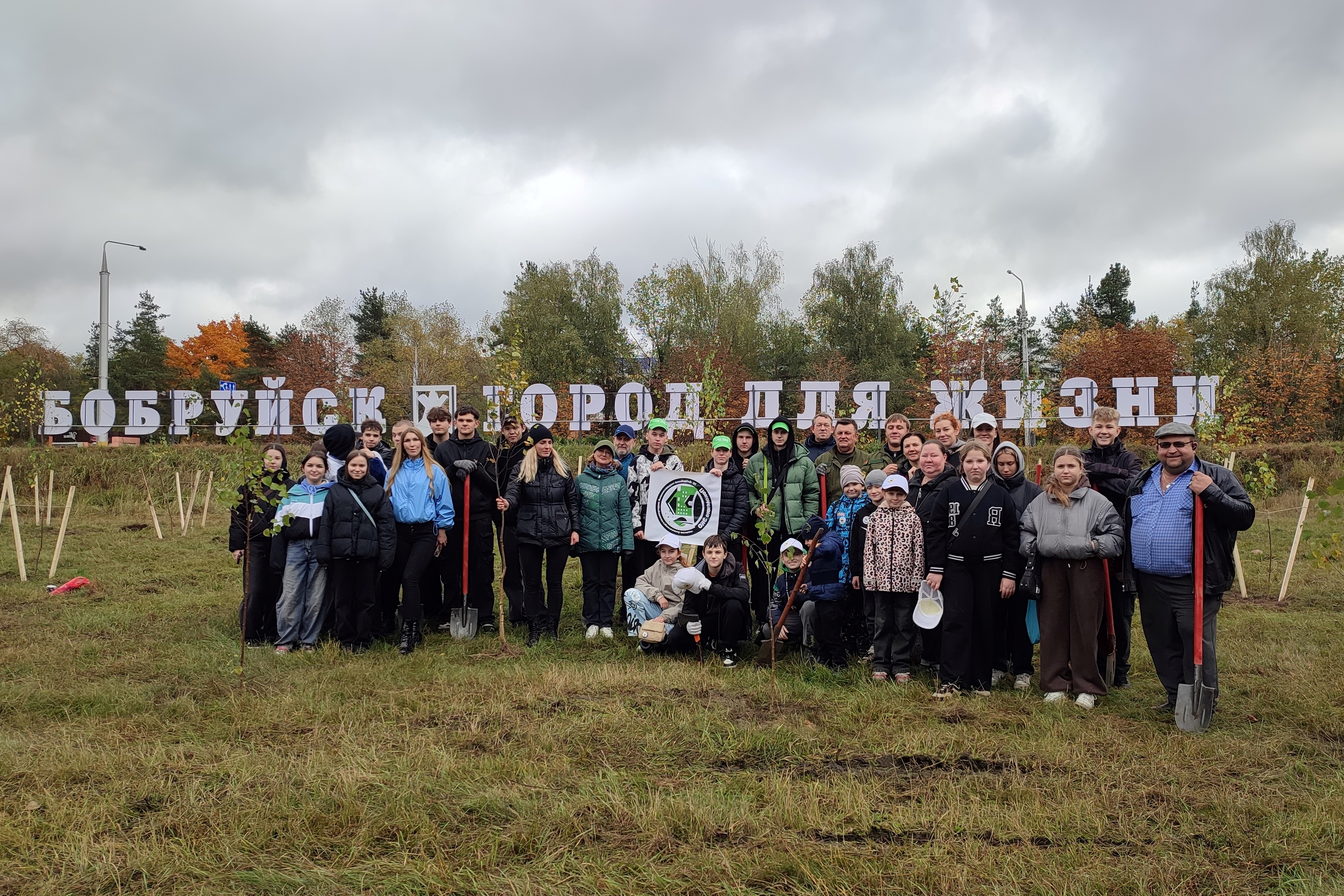 Бобруйск присоединился к акции Единый день озеленения