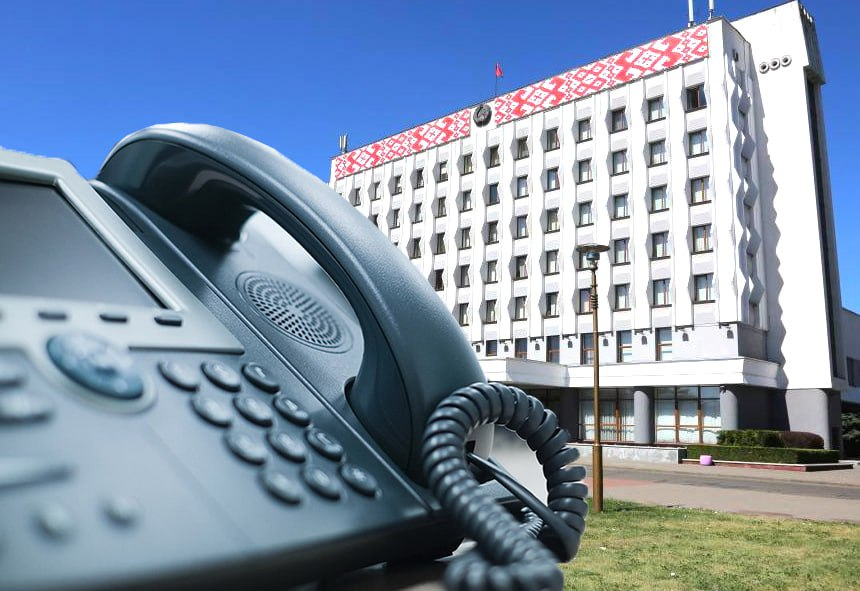 Вас выслушают. 16 октября начальник УВД Бобруйского горисполкома проведет прямую телефонную линию