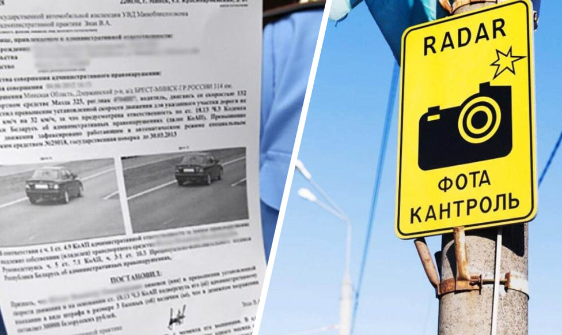 Поддельные письма от ГАИ: еще один способ мошенничества