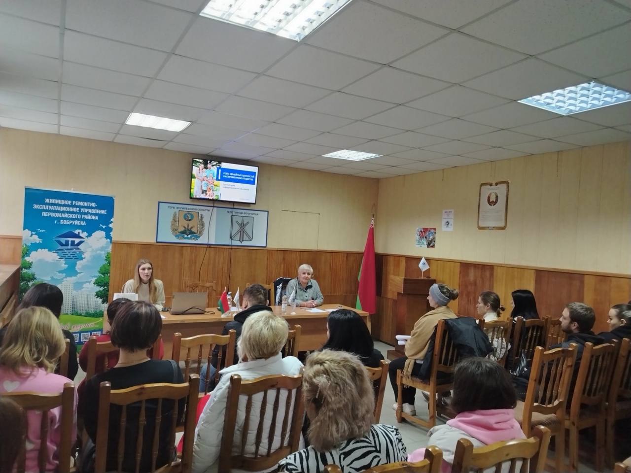 Единый день информирования в Первомайском районе Бобруйска. Главная тема - "Роль семейных ценностей в современном обществе"