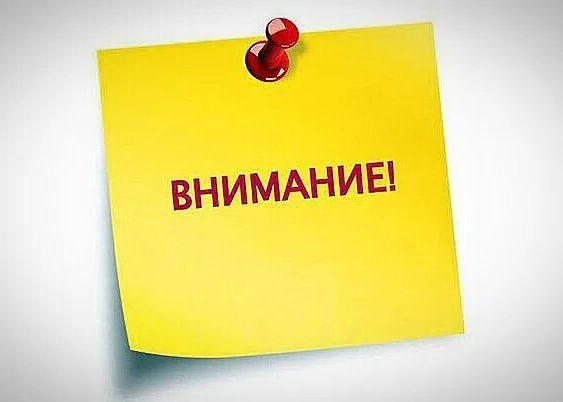 Внимание! Административные процедуры, осуществляемые налоговыми органами, переводятся в Единый портал электронных услуг