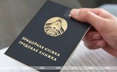 Как подтвердить трудовой стаж работы для назначения пенсии, в случае утери  трудовой книжки?