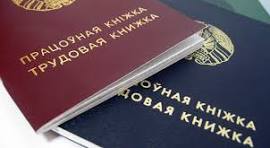 Какие годы берутся для начисления пенсии  2025 году?