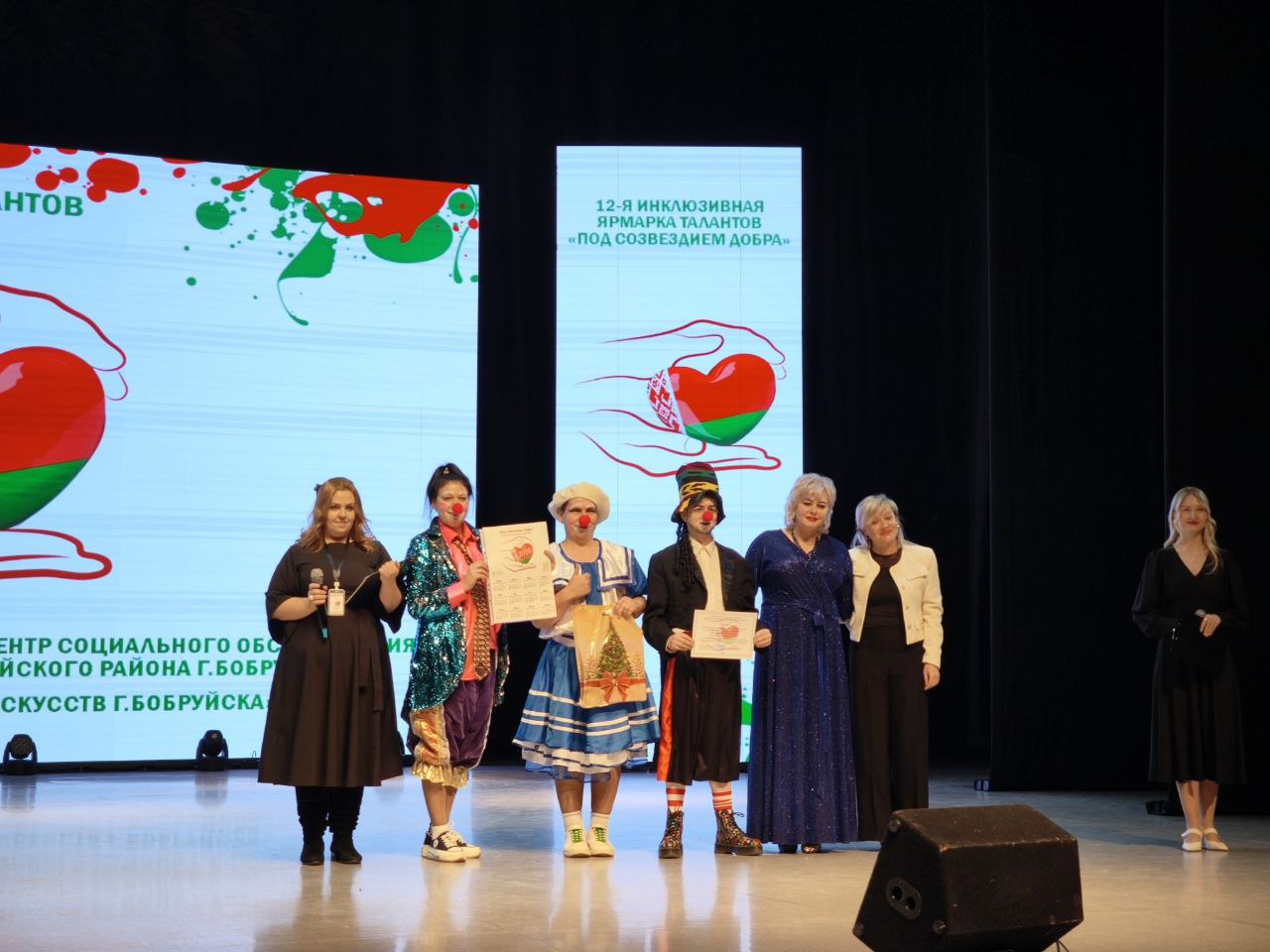 Под созвездием добра