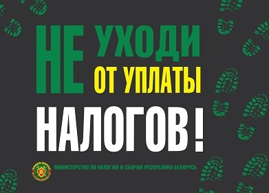 Теневое такси: из точки А в точку Б без налогов