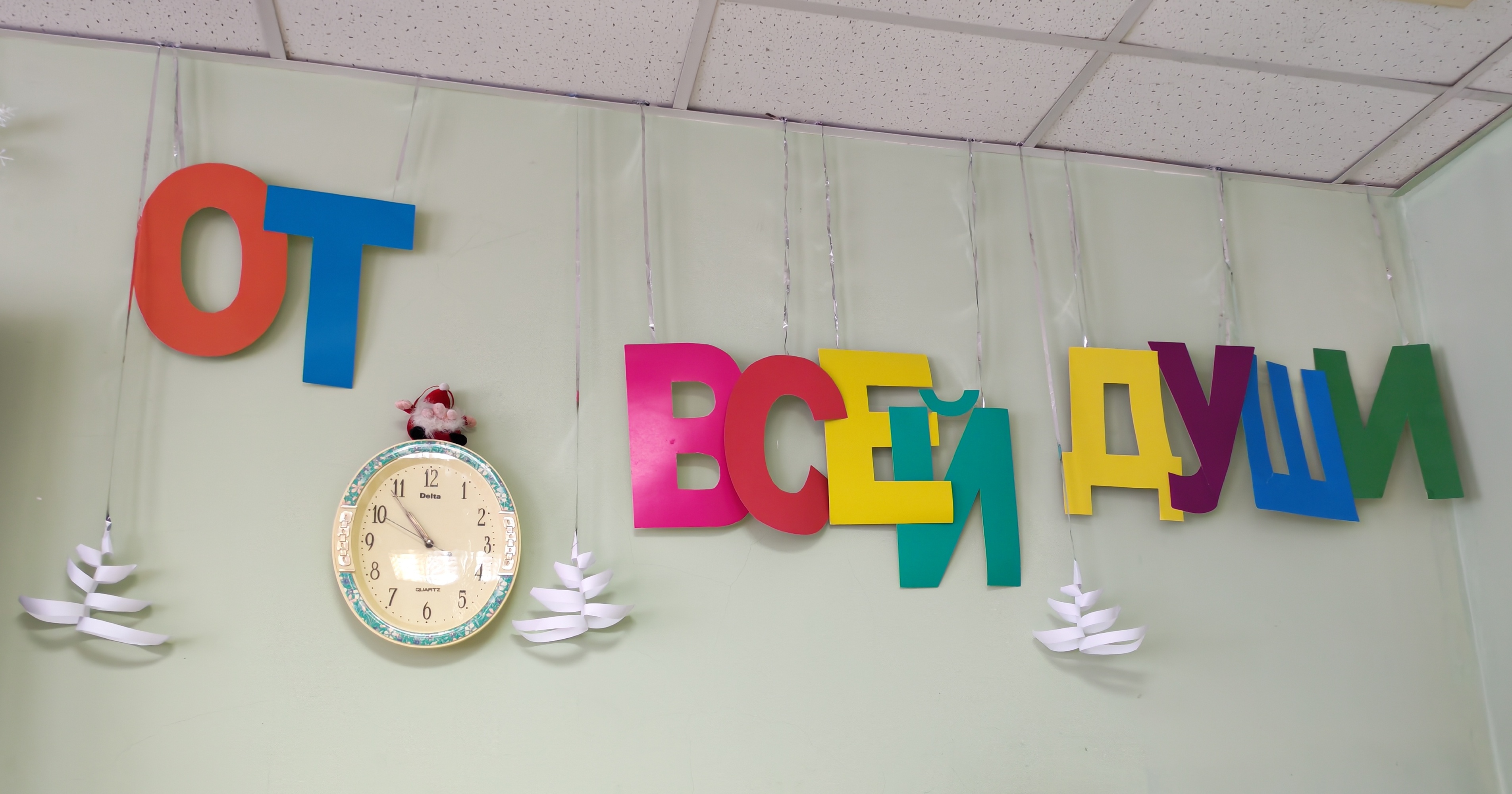 С вниманием к пожилым людям