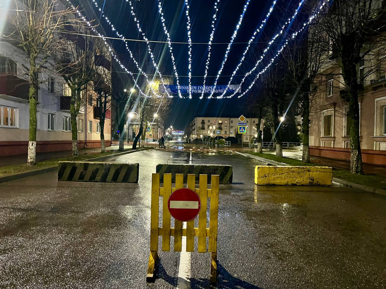 Внимание, автолюбители! В Бобруйске по 15 января ограничено движение в районе площади им. Ленина