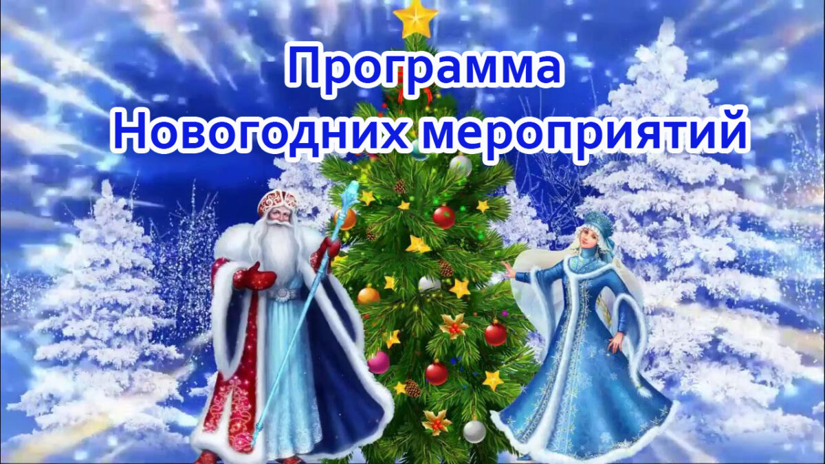 Программа праздничных мероприятий в Бобруйске: куда сходить в выходные