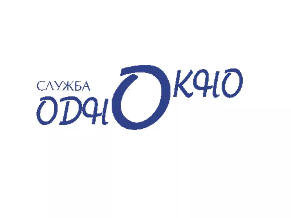 ВНИМАНИЕ! Администрация Перовмайского района города Бобруйска информирует.