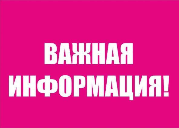 Вниманию плательщиков! Изменения в Налоговый кодекс Республики Беларусь