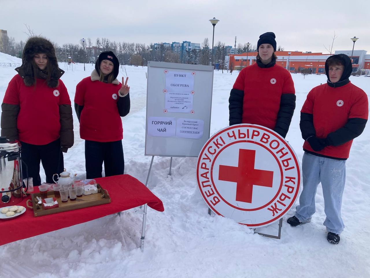 Председатель Первомайской районной организации «Белорусского Красного Креста» выражает благодарность волонтерам