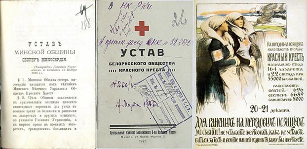 https://octmogilev.gov.by/images/stories/krest/13.jpg