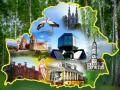 Наследие малой родины