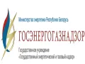 Госэнергонадзор напоминает!