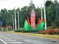 Праздничный Бобруйск. Председатель Бобруйского горисполкома Максим Гурин выражает благодарность всем, кто принял участие и приложил руку к единому делу по украшению города