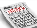 Компания из Горок недоплатила в бюджет 50,6 тыс. рублей налогов 
