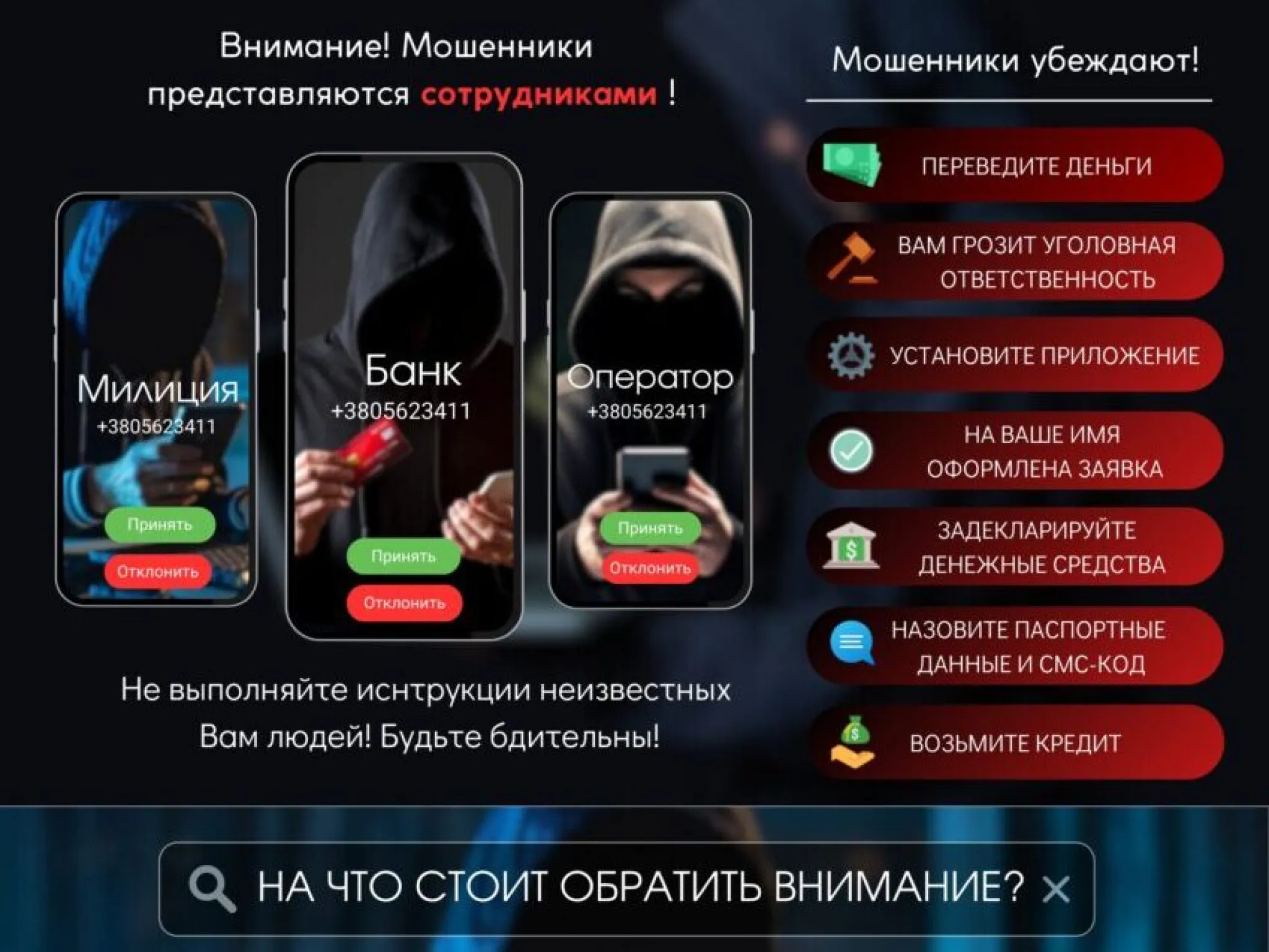 Информационная профилактика. «Декада цифровой грамотности» проходит в Бобруйске
