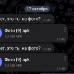 Мошенники начали рассылать вирусы через Telegram. Под видом фото